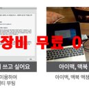 에이치피HP노트북수리컴퓨터서버AS