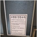 하루가평펜션 이미지