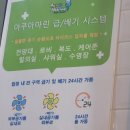 아쿠아마린 키즈스윔 이미지