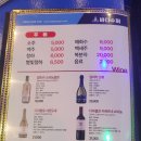 바다수퍼 - 포항시 남구 일출로62번길 9-1 | 바다수퍼