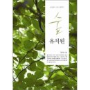 예스유치원 이미지
