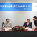 두산인더스트리(주)