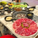 참숯한우천국 고강점 | 부평 한우 맛집 참숯한우천국 인천청천점 가족 외식 소고기 전문점
