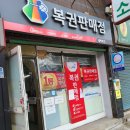 서울특별시 관악구 미성동주민센터 이미지