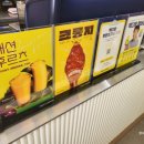 빽다방세종집현점 | 빽다방 '크룽지' & '완전수박주스🍉' 맛 후기, 가격(세종 집현점) 집현동 카페