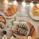 김가네김밥산본사거리점