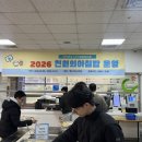 인천대학교소비자생활협동조합
