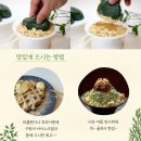영주떡집