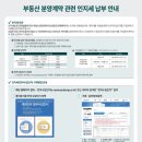 세영자동문인테리어 이미지