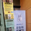 워시엔조이셀프빨래방별내카페거리