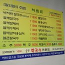 옹심이칼국수 팥죽 | 원당 성사동 맛집 밀밭칼국수 해물파전 팥죽 후기