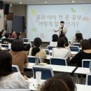 김해 김해교육지원청 일간뉴스경남