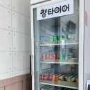 진영타이어 이미지