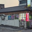 임흥수의 자연밥상 이미지