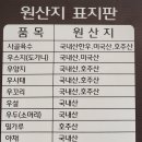 최가설렁탕 이미지