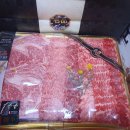 대전정육점 이미지