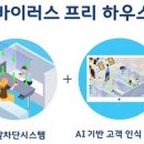 똑똑카페 이미지