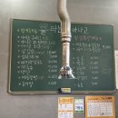 조양로103번길 이미지