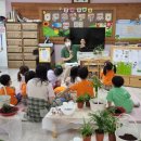 신현초등학교병설유치원 이미지