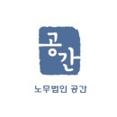 공간인천지사 네이버블로그