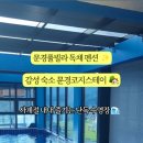 문경27독채펜션