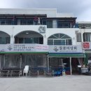 잔치네포차 이미지