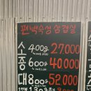 고기합니다 이미지