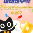 우리SND