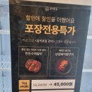 고기원칙김포 | 김포돼지갈비 착한가격 맛있는 갈비본질 다녀왔어요!