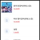 수원-0997 이미지