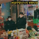 영순상회 이미지