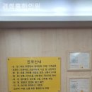 홍한의원 이미지