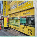 101호부동산공인중개사사무소 이미지