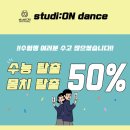 스튜디온