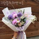 그린플라워앤가든 - 서구 둔지로 60 | 그린플라워앤가든