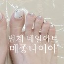 메종드다이아 | 범계 네일아트 메종드다이아 율빈 디자이너 이달의 아트 받은 후기