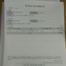 영산포초등학교 이미지