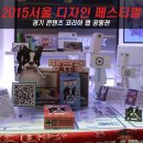 콘텐츠디자인랩