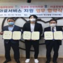 미올한방병원 이미지