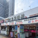 칠성동정육점