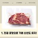 가야식육점 이미지