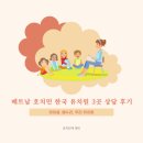 봄누리유치원 이미지