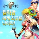 낚시세계 이미지