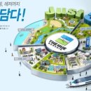 송정한신더휴아파트 이미지