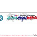 온누리태권도장 이미지