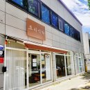 대구동부중학교 | 만촌동 맛집 '토리 식탁' 수성구 파스타, 돈가스 맛집으로 가성비 좋아요