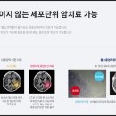 다원메딕스