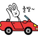 우미조개전골 이미지