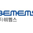 (주)비멤스 이미지