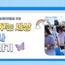 한결지역아동센터 이미지